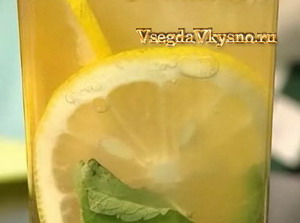 Джулеп «Лимончик»